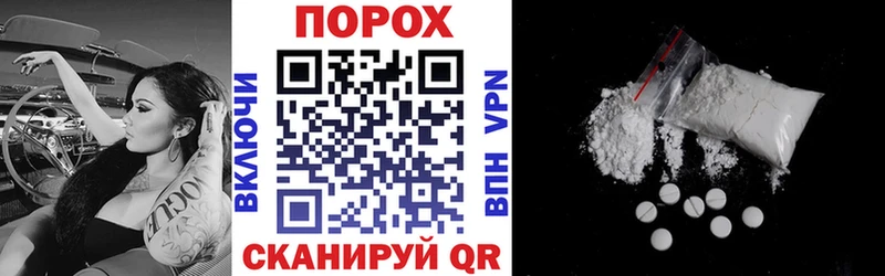 блэк спрут ссылки  Южно-Сахалинск  Амфетамин Premium  даркнет сайт 