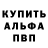 МЕТАДОН белоснежный Fox FaNtOm