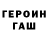 МЕТАДОН белоснежный Sergant744