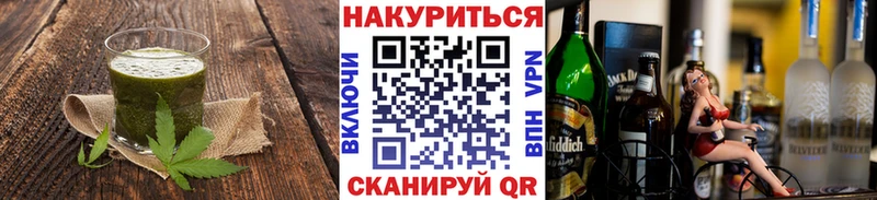 купить закладку  Южно-Сахалинск  Cannafood марихуана 