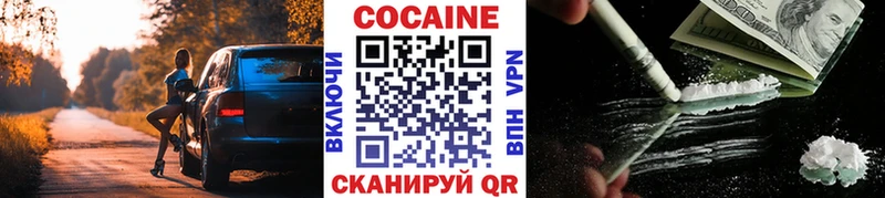 хочу   Южно-Сахалинск  КОКАИН Боливия 