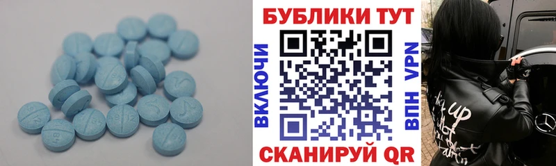 Экстази круглые  купить наркотики сайты  Южно-Сахалинск 