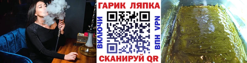 ГАШ Изолятор  наркотики  Южно-Сахалинск 