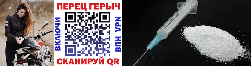 ссылка на мегу онион Южно-Сахалинск ГЕРОИН гречка закладка