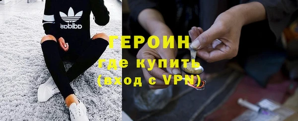 метадон Володарск