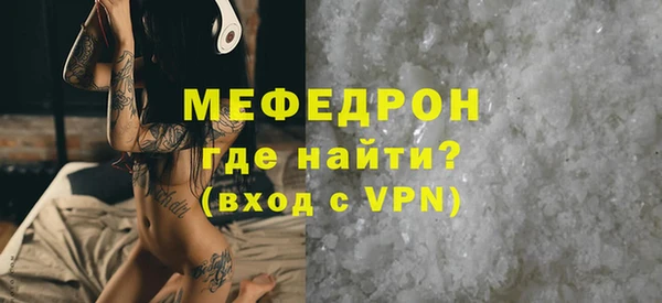 амф Ступино