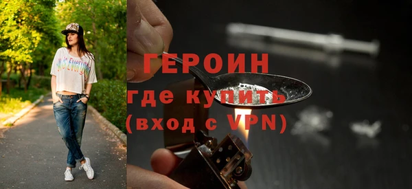 гашик Струнино