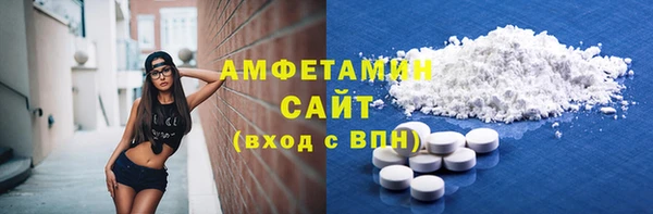 гашик Струнино