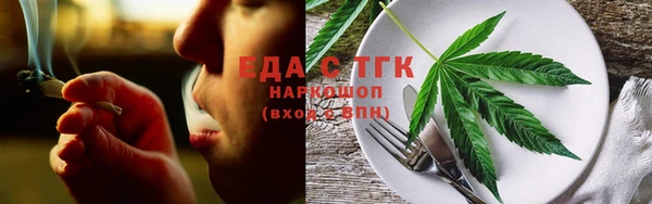 кокаин Волоколамск