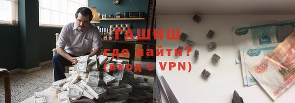 тгк Строитель