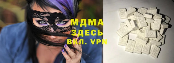 кокаин Волоколамск