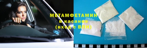 тгк Строитель