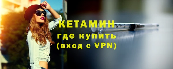 кокаин Волоколамск