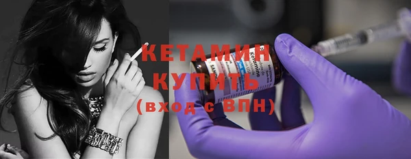 гашик Струнино