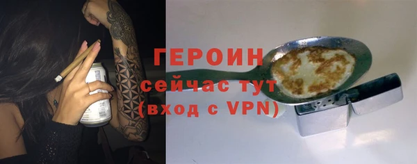 гашик Струнино