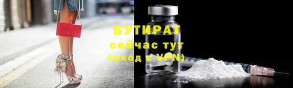 амф Ступино