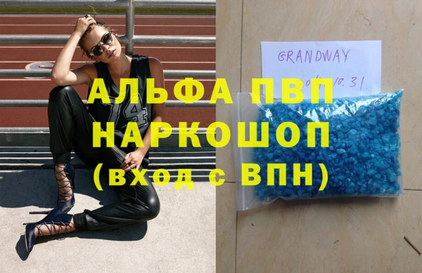 гашик Струнино