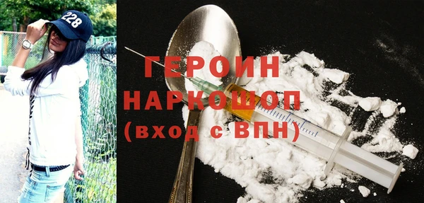 кокаин Волоколамск