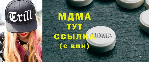 гашик Струнино