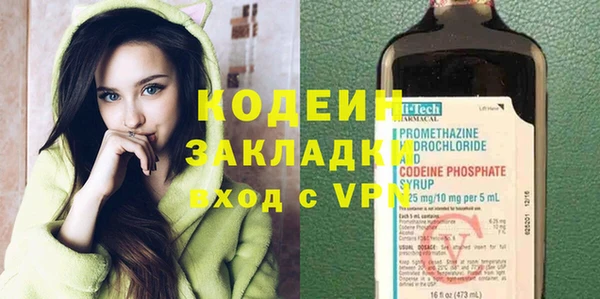 тгк Строитель