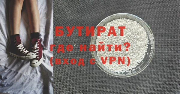 тгк Строитель