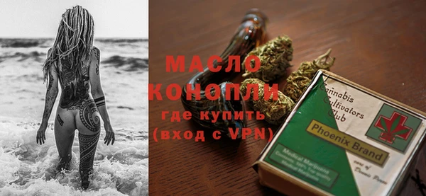 метадон Володарск