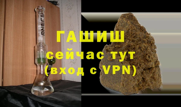 кокаин Волоколамск