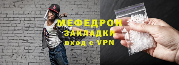 амф Ступино
