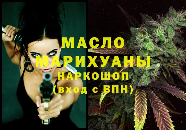 тгк Строитель
