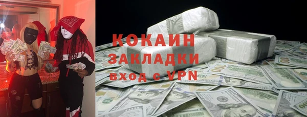 mix Волосово