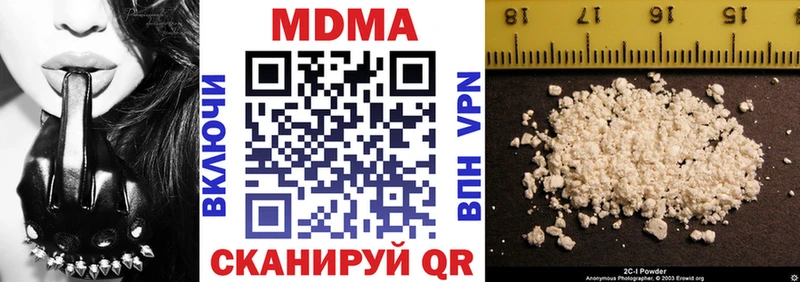 МДМА молли  Южно-Сахалинск 