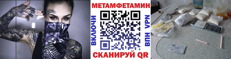 МЕТАМФЕТАМИН витя  Южно-Сахалинск 