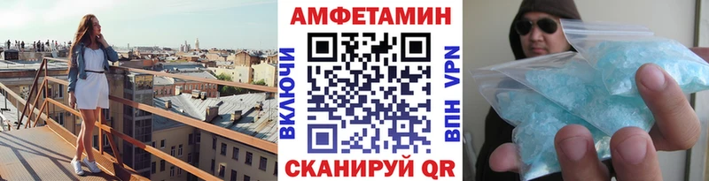 Первитин витя Южно-Сахалинск