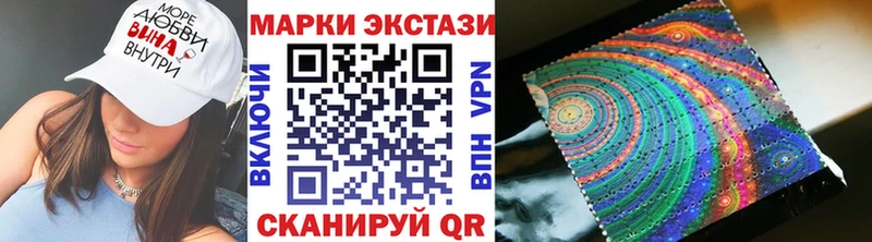Наркотические марки 1,5мг  hydra ссылка  Южно-Сахалинск  цена наркотик 