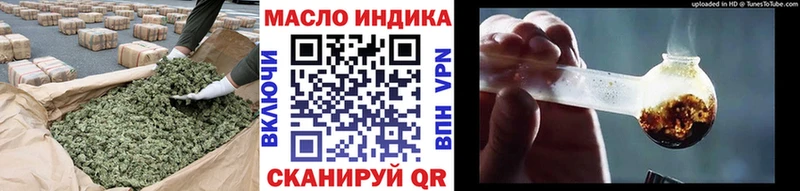 Дистиллят ТГК гашишное масло  где продают   мега сайт  Южно-Сахалинск 