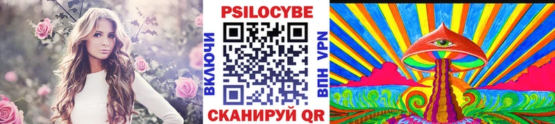 Галлюциногенные грибы ЛСД  Южно-Сахалинск 